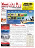 2014.4月外貿(mào)報(總8期) (4)