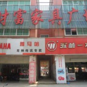 常德市橋南財(cái)富廣場(chǎng) (7)