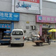 合肥國(guó)際汽摩配市場(chǎng) (6)