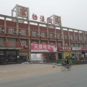 荊州市宏遠市場 (10)