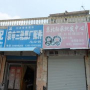 淮安新時代摩配市場 (7)