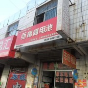 泰安市三里摩配市場 (8)