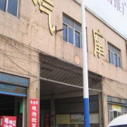 常州中涼亭摩配市場 (11)