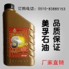 供應正品 SKIPO美國美孚潤滑 S9000APISF