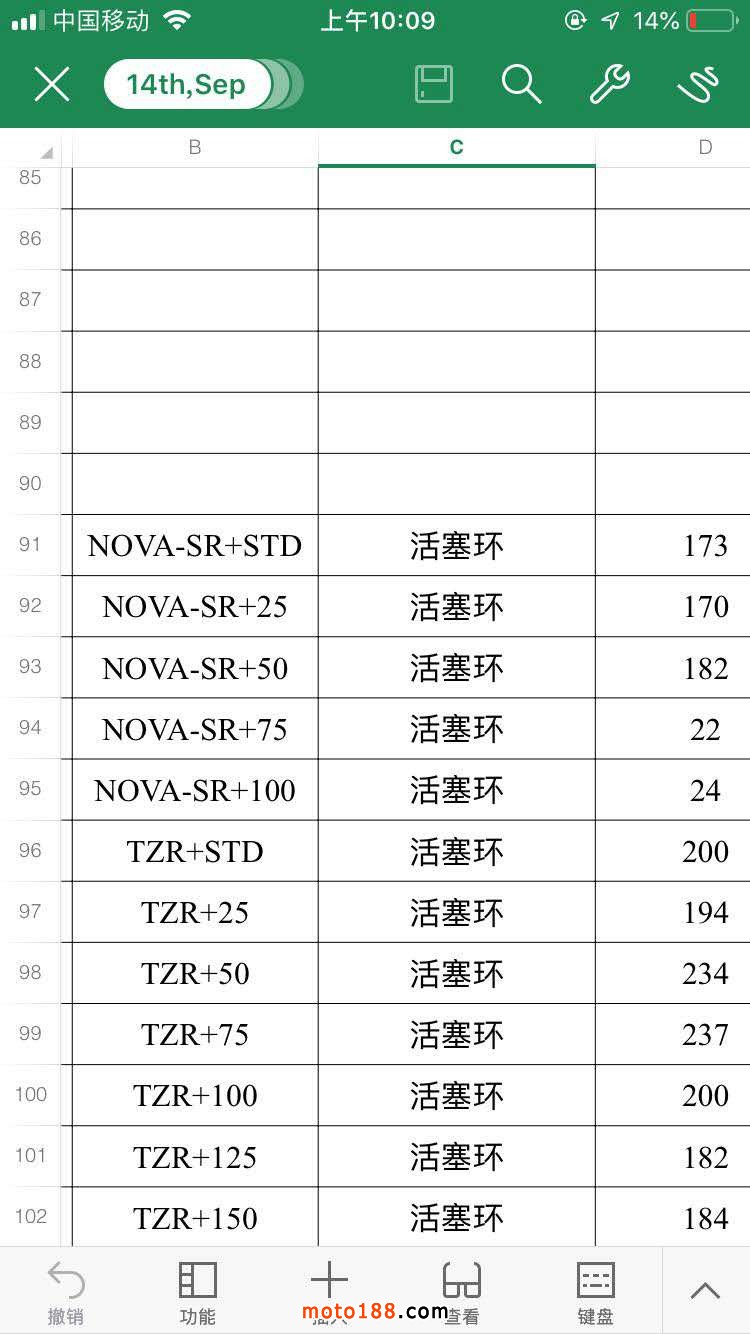 微信圖片_20190111083713