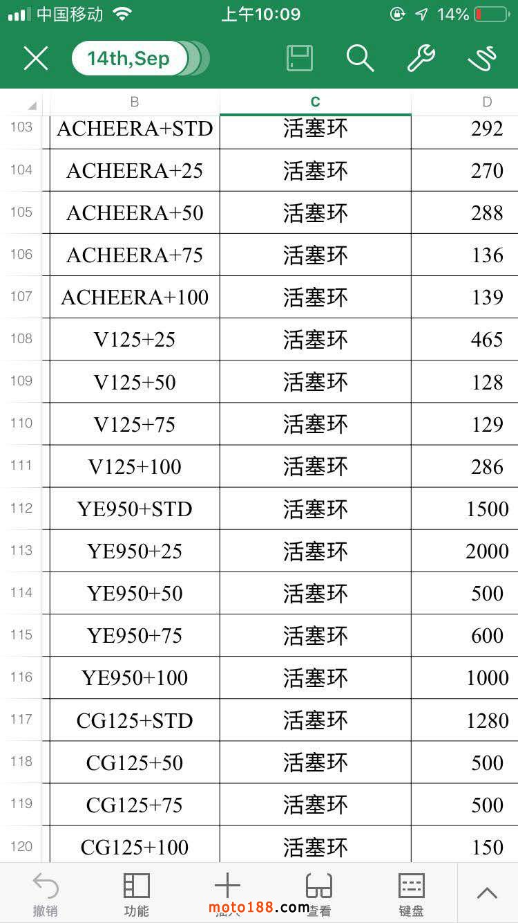 微信圖片_20190111083718