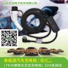 新能源高速汽車專用充電槍